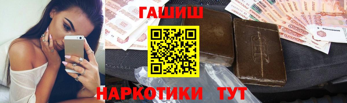 ГАШ Изолятор Мариинск