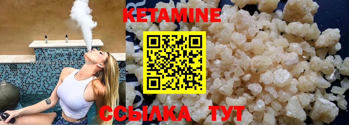 КЕТАМИН ketamine  Вход с VPN  Мариинск  OMG сайт  КЕТАМИН ketamine 