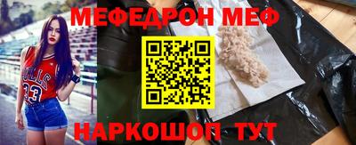 кокаин премиум Жуковский