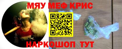 каннабис Заводоуковск