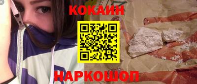кокс Заволжье