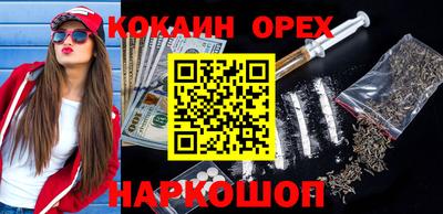 кокс Заволжье