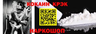 кокаин премиум Жуковский