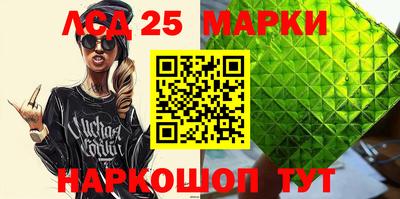 кокаин премиум Жуковский