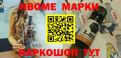 кокс Заволжье