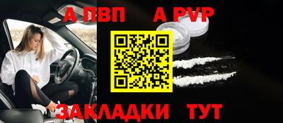 кокаин премиум Жуковский