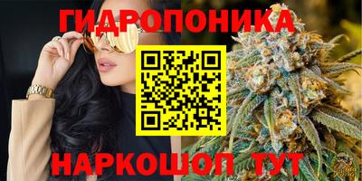 каннабис Заводоуковск