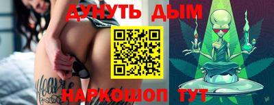кокаин премиум Жуковский