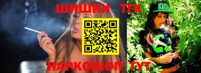 кокаин премиум Жуковский