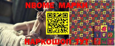 кокаин премиум Жуковский