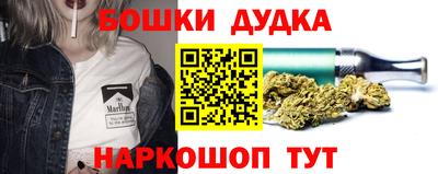 каннабис Заводоуковск