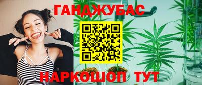 кокаин премиум Жуковский