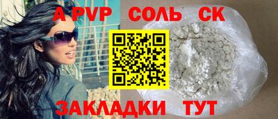 кокаин премиум Жуковский