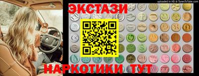 кокаин премиум Жуковский