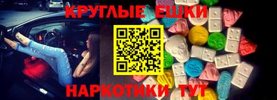 каннабис Заводоуковск