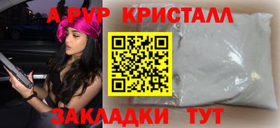 кокаин премиум Жуковский