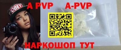 кокс Заволжье