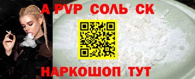 кокс Заволжье