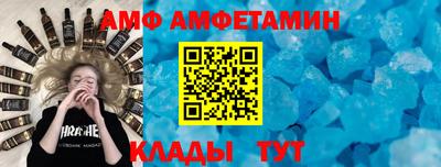 кокаин премиум Жуковский