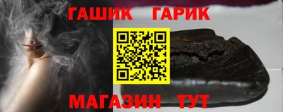 каннабис Заводоуковск