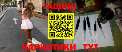кокаин премиум Жуковский