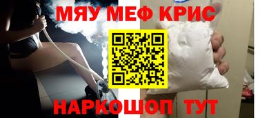 кокаин премиум Жуковский