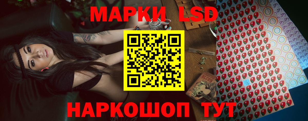 Мариинск  Лсд 25 экстази ecstasy  Вход с VPN 