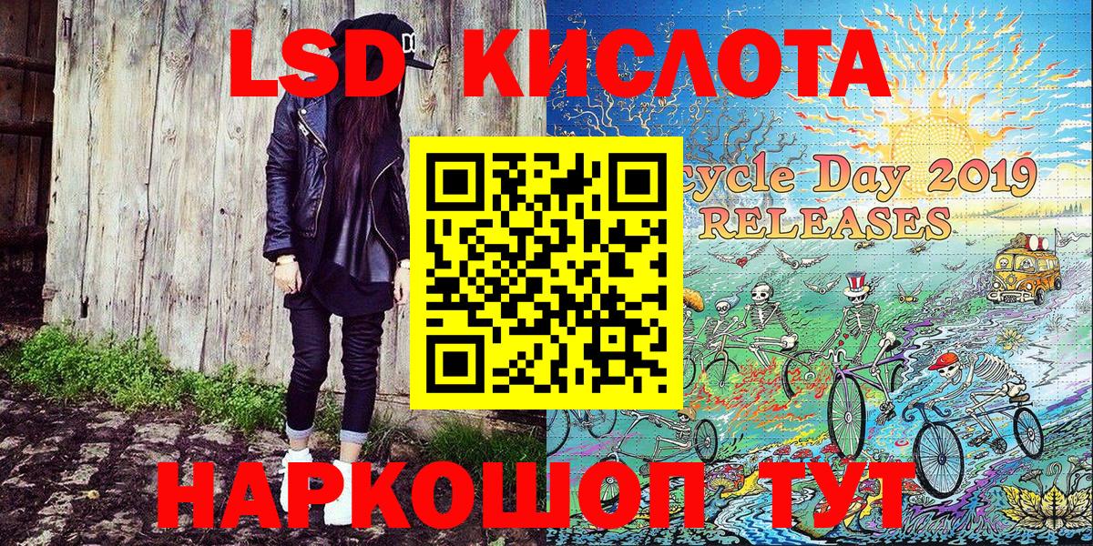Марки NBOMe  Марки N-bome 1,5мг  Вход с VPN  Мариинск 