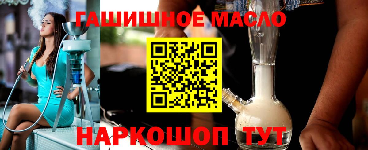 ТГК жижа Мариинск